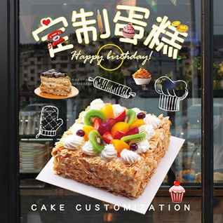 广东湛江市蛋糕预定